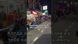 Какое сегодня число ?)