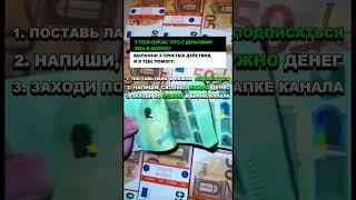 Оказываю финансовую помощь нуждающимся! #помощь #россия #сво #банкротствограждан #пенсия #долг