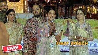 Anant Ambani and Radhika Merchant FIRST Speech after Marriage | Shown Respect to Employee and Staff
