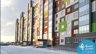 Микрорайон Чистая Слобода. Новосибирск