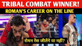 OMG! Tribal Combat WINNER LEAKED! Roman Reigns Vs Solo Sikoa RESULTS | The Rock Attacks Roman? |