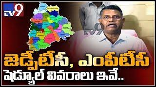 Election schedule released for local body polls in Telangana - TV9