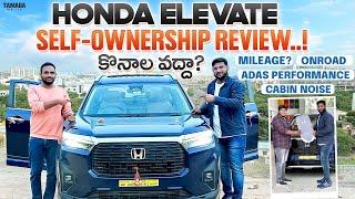 Honda Elevate Ownership Review In Telugu - Kowshik Maridi's New Car | Mileage | Cabin Noise | ZX MT