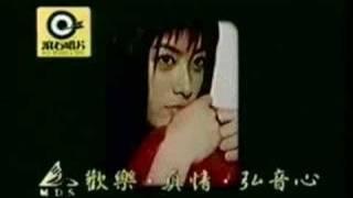 (Fen Fei) 分飛 - Yuki