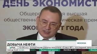 Сергей Бодрунов в эфире РБК ТВ