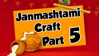 Janmashtami Activity | Janmashtami Craft | Paper Crown | Janmashtami Paper Craft| Easy Paper Craft|