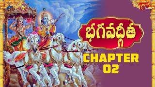 Srimad Bhagavad Gita | Chapter 2 in Telugu | BhaktiOne