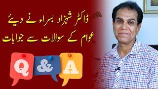 Question & Answer With Dr Shahzad Basra | Aik Pakistan