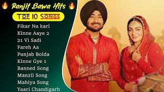 Ranjit Bawa Superhit Punjabi Songs | Non-Stop Punjabi Jukebox 2024 | New Punjabi Song 2024