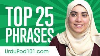 Learn the Top 25 Urdu Phrases