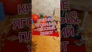 ДОМАШНИЕ ТРЕНИРОВКИ ДЛЯ ЛИЦА И КРАСИВОЙ ФИГУРЫ. УПРАЖНЕНИЯ. ГИМНАСТИКА ДЛЯ ЛИЦА.