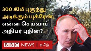 பிபிசி தமிழ் தொலைக்காட்சி செய்தியறிக்கை | BBC Tamil TV News 09/08/2024