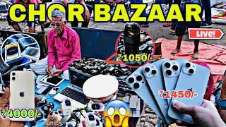 Chor Bazaar Dehli IPhone 14 Pro Max Apple Watch & AirPods Jama Masjid Market