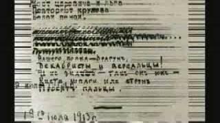 Марина Цветаева - Сергей Эфрон