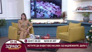 Здраво Македонијо - 24.12.2024 - Прилози