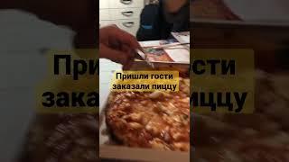 Самое любимое блюдо итальянцев #замужзаитальянца #таняиталия # #жизньвиталии #италия #итальянцы