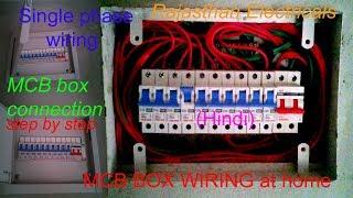 MCB BOX/DB BOX KI WIRING & CONNECTION | MCB INSTALLATION | Rajasthan Electricals