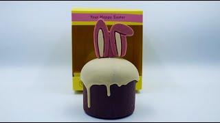 Healthy Choice Easter Chocolate Paska With Filling Unboxing | Aesthetic | Atmospheric | Happy Easter