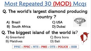 Ministry of Defence: Top 30 Most Repeated (MOD) MCQs from Past Papers || Assistant, SI, AD etc..