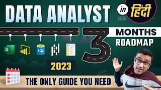Complete Data Analyst Roadmap 2023 in Hindi | Learn data analytics skills in 3 months