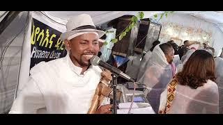 #ተመስገን ተክላይ temesgen teklay live preference chira  tradetsional 2024 official music