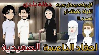 من أجمل القصص الرومانسية علي قصص هبة الله
