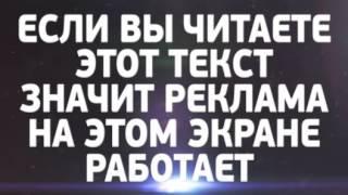 Размещение рекламы на экранах в ТРЦ "Галерея Краснодар"