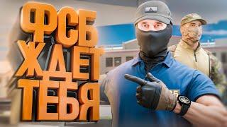 КАК ВСТУПИТЬ В ФСБ В 2025? АМАЗИНГ РП В GTA CRMP