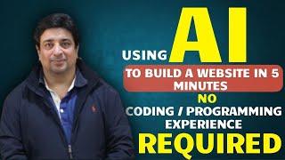 Create a website using AI in 5 minutes | No programming/coding experience required