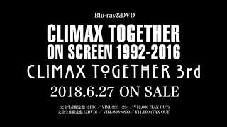 BUCK-TICK「CLIMAX TOGETHER ON SCREEN 1992-2016 / CLIMAX TOGETHER 3rd」トレーラー完全版