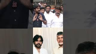 Pawan Kalyan Fire On Jagan  #chandrababu #cbn