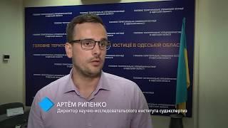 В управлении юстиции прошел семинар по проблемам в сфере земельных отношений