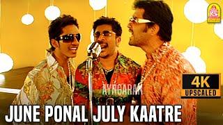 June Ponal - 4K Video Song | ஜூன் போனால் | Unnale Unnale | Vinay | Sadha | Jeeva | Harris Jayaraj