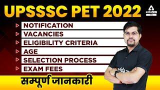 UPSSSC PET 2022 Notification | Vacancies, Eligibility Criteria, Age, Selection Process, Exam Fees