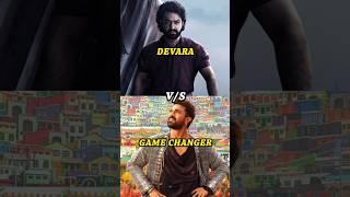 Devara V/S Game Changer Comparison #shorts #devara #gamechanger #jrntr #ramcharan