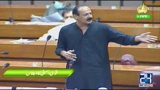 Nasir Iqbal Bosal Speech In National Assembly | 25 June 2020