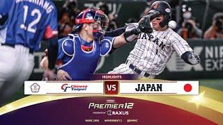 HIGHLIGHTS | Game 36 Chinese Taipei vs Japan | WBSC Premier12 2024 presented by RAXUS