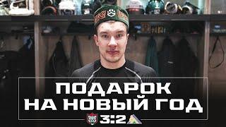 Победная раздевалка «Ак Барса» после матча с «Салаватом Юлаевым»
