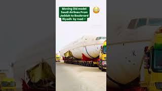 MOVING AEROPLANE FROM JEDDAH TO RIYADH BY ROAD,SAUDI AIRLINES#shortsfeed #shortsviral #SHORTSVIDEO