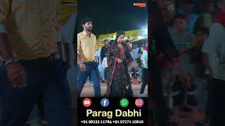 Kaushik Bharwad Entry | New Live Kaushik Bharwad | Parag Dabhi | Mundhva Parivar | Live 2023