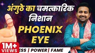 Unlock the Secrets of Phoenix Eye On Your Thumbprint | अंगूठे का खास निशान | Learn Palmistry-Arunji