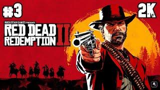 Red Dead Redemption 2 ⦁ Прохождение #3 ⦁ Без комментариев ⦁ 2K60FPS