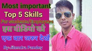 Top 5 most important skills for student/Employee || By-Jitendra Pandey || Government/Private
