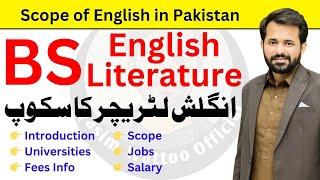 Scope of BS English In Pakistan | Scope of BS English Literature | BS English Scope in Pakistan