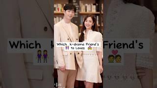 In which Kdrama Friends to Lovers #exo #yt_shorts #trendingshorts