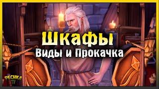 ПРОКАЧИВАЕМ ШКАФЫ В ГРИМ СОУЛ! ДОБЫВАЕМ МЕДНЫЕ ОБЛОМКИ! Grim Soul: Dark Fantasy Survival