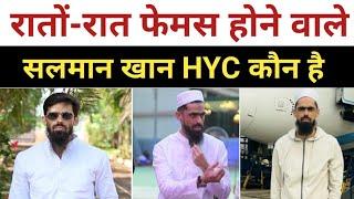 Salman khan hyc kon hai | Salman Khan hyc biography | Salman Khan hyc hyderabad | Nek Rasta