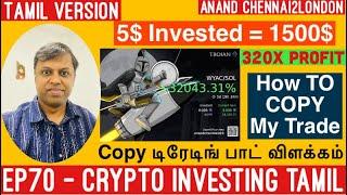 EP70 CRYPTO TAMIL | 300x On Solana Bot Trading | 5$ Buy 1500$ Profits | Copy Trade My Wallet