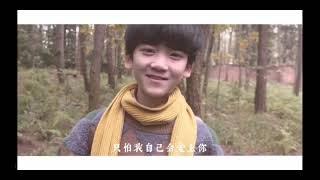 【TF家族三代】考古向《情非得已》阿卡贝拉版 02/12/2018