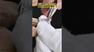 积攒了几年的翡翠料子，能设计成怎么样的珠宝首饰？ 下